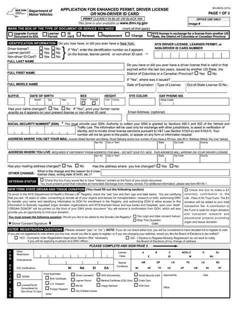 nys dmv real id application